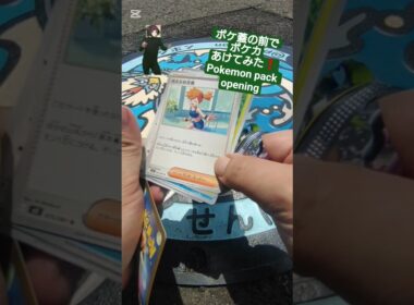 【ポケカ】ポケ蓋ハクリュー&ワシボンの前でポケモンカード最新弾アビスアイ開封してメガダークライ狙う #shorts
