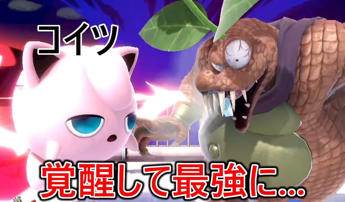半年ぶりにマッチした害悪チー牛煽りプリンが覚醒し過去最強になっててもう手が付けられなくなっていました...