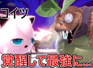 半年ぶりにマッチした害悪チー牛煽りプリンが覚醒し過去最強になっててもう手が付けられなくなっていました...