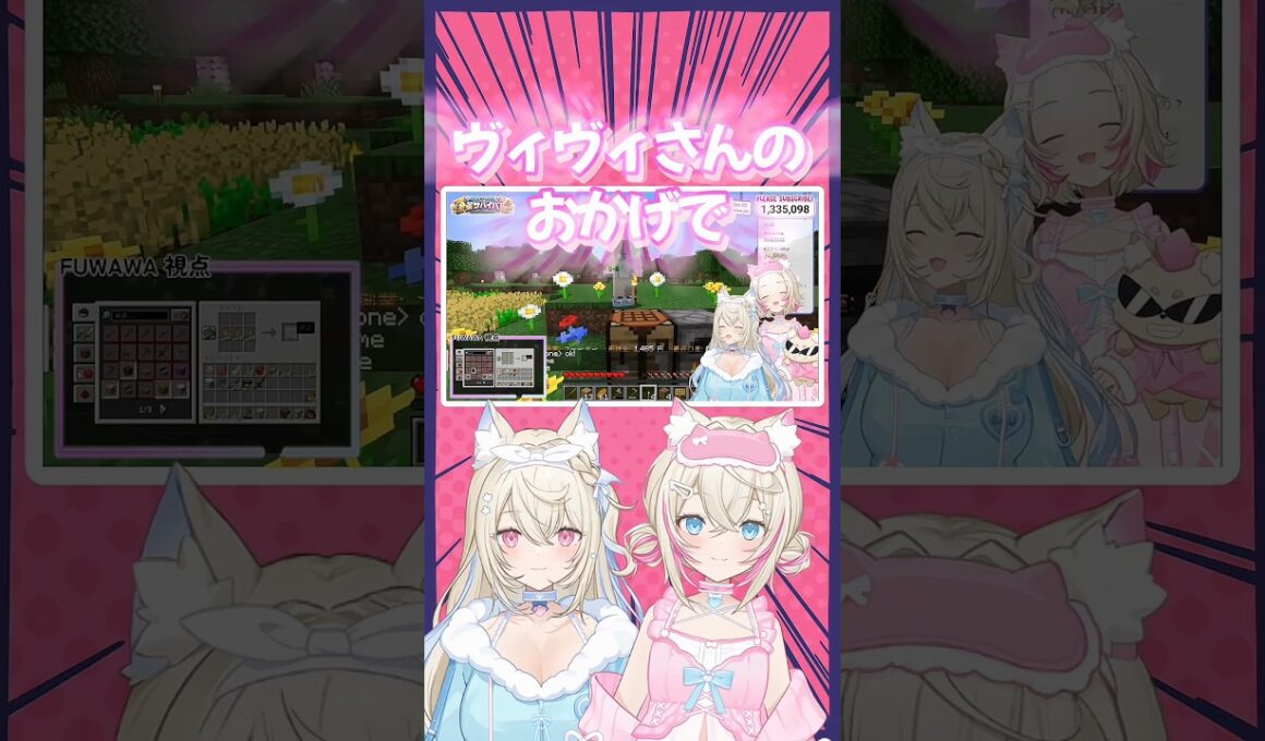 【フワワの芝刈にモココのパン】ほのぼの癒されFUWAMOCO[FUWAMOCO/ホロライブ切り抜き]#fuwamoco #ホロライブ切り抜き #shorts