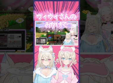 【フワワの芝刈にモココのパン】ほのぼの癒されFUWAMOCO[FUWAMOCO/ホロライブ切り抜き]#fuwamoco #ホロライブ切り抜き #shorts