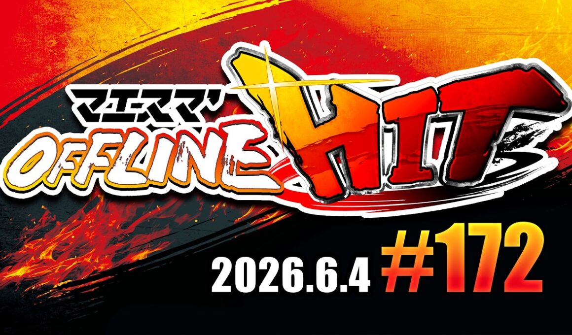 マエスマ'HIT#172 ft.らき,Fentes,コリンク1219,エルオン,こあ,たにこ,MTK,しょぼん,Mokumoku,かわさん,and more #スマブラSP #マエスマ