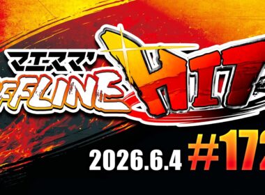 マエスマ'HIT#172 ft.らき,Fentes,コリンク1219,エルオン,こあ,たにこ,MTK,しょぼん,Mokumoku,かわさん,and more #スマブラSP #マエスマ