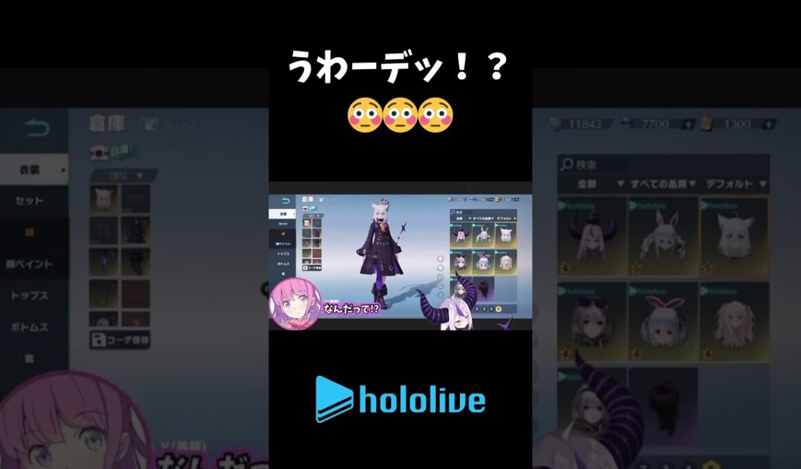 ㊗️400万再生！ フブキの水着はやばいw #vtuber #hololive #切り抜き #ホロライブ #白上フブキ #ラプラス・ダークネス