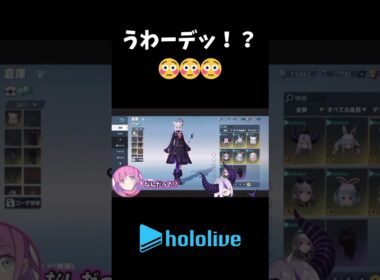 ㊗️400万再生！ フブキの水着はやばいw #vtuber #hololive #切り抜き #ホロライブ #白上フブキ #ラプラス・ダークネス