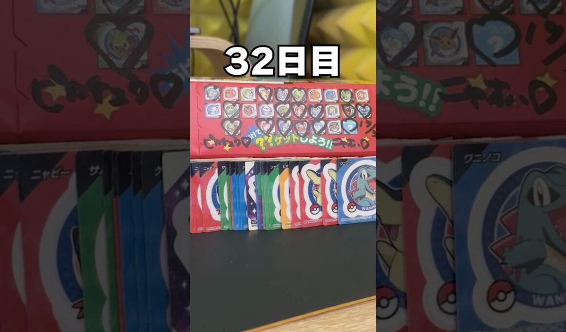 【💦🐸💦💦】チコリータ出るまでポケモンスナック開封32日目 #ポケモン #vtuber  #shorts #らて時間 #ポケモン開封