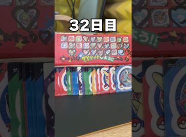 【💦🐸💦💦】チコリータ出るまでポケモンスナック開封32日目 #ポケモン #vtuber  #shorts #らて時間 #ポケモン開封