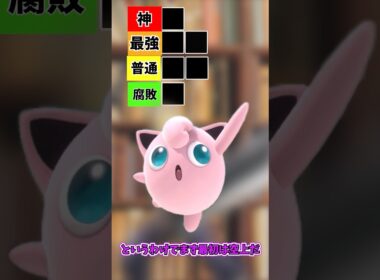プリンちゃん可愛くて大好きです #スマブラsp #スマブラ
