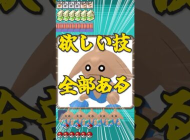 10秒でわかるカポエラー #shorts #ポケットモンスター #ポケモン #カポエラー