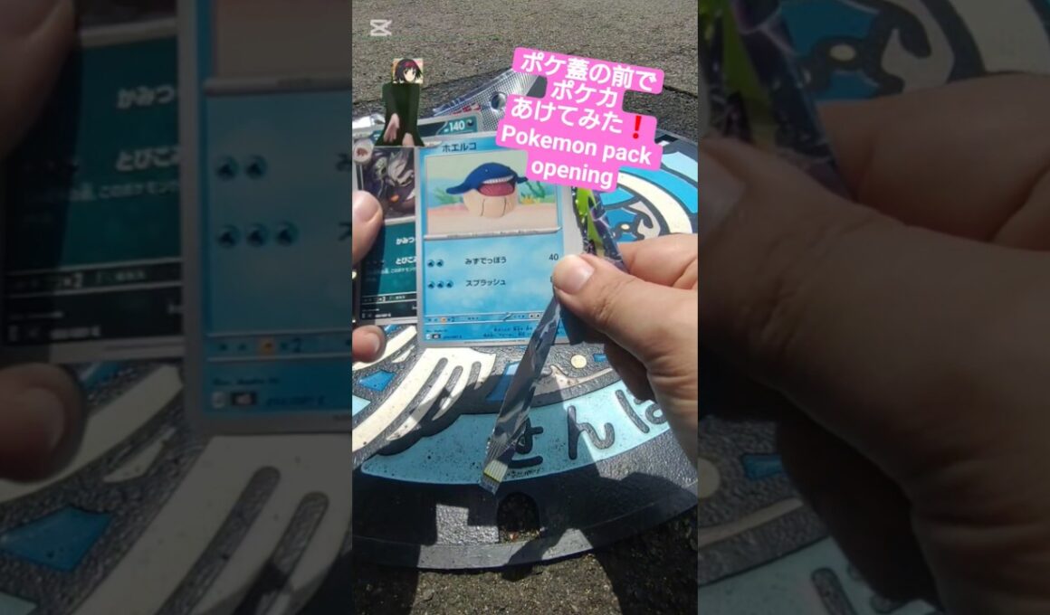 【ポケカ】ポケ蓋ハクリュー&ワシボンの前でポケモンカード最新弾アビスアイ開封してメガダークライ狙う #shorts