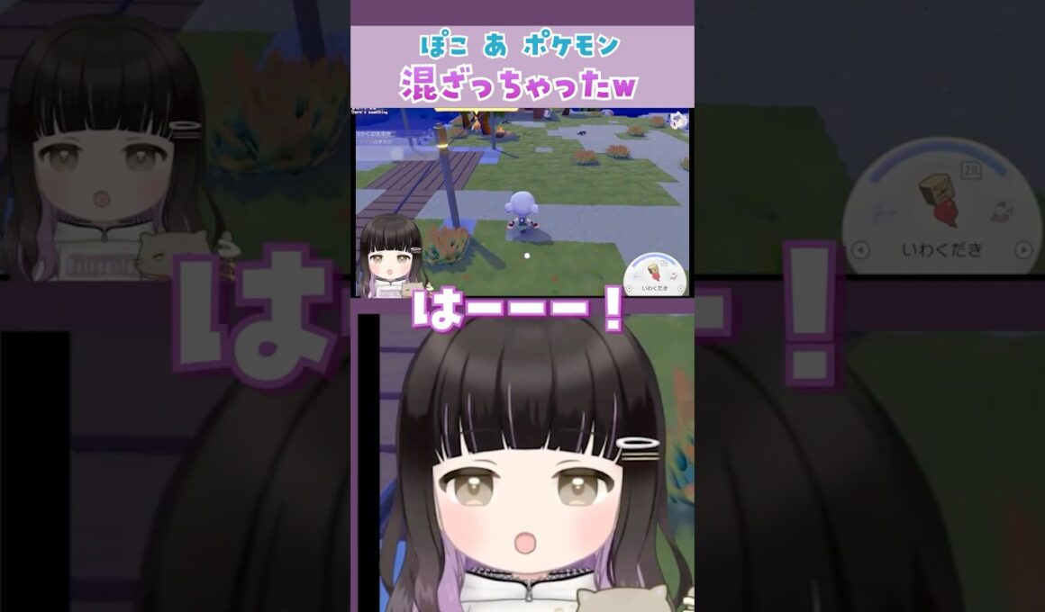 🌱 あれ？ワカシャモだよね…？【ぽこあポケモン】