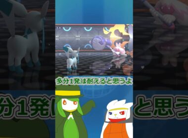 【ゆっくり実況】あーあ　#ポケモン #ポケモンゆっくり動画 #ポケモンゆっくり  #ゆっくり実況 #グレイシア　#ドレディア  #ラビフット #shorts #short #ポケモンチャンピオンズ