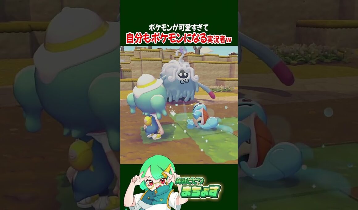 ニャースになっちゃった【 #ぽこあポケモン 】#ゲーム実況