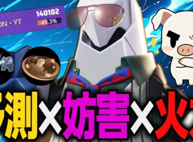 【ポケモンユナイト】的確な妨害で身を守り厳しい環境でもキャリーするTON『ジュラルドン』