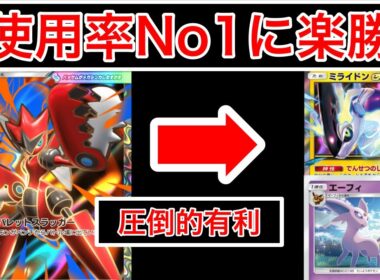 【ポケポケ】”流行りのTier1両方に勝つ欲張りデッキ”現状最強に刺さりまくりのメガハッサムデッキを紹介&解説します　Pokémon Trading Card Game Pocket