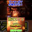 【ポケモンチャンピオンズ】「てっぺき」詰めたアーマーガアが強すぎた #shorts