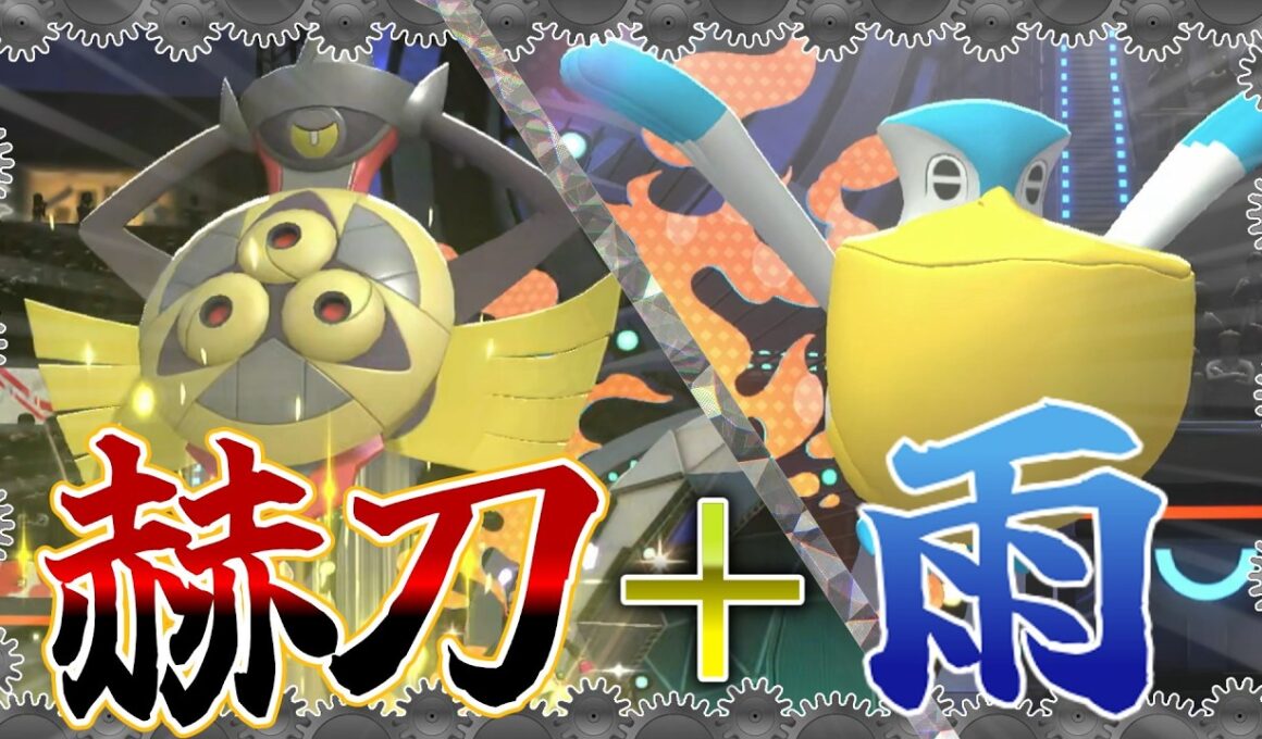 【ポケモンチャンピオンズ】数値以上の強さ！ペリッパガルド【ゆっくり実況】 #ポケモン#ポケモンチャンピオンズ