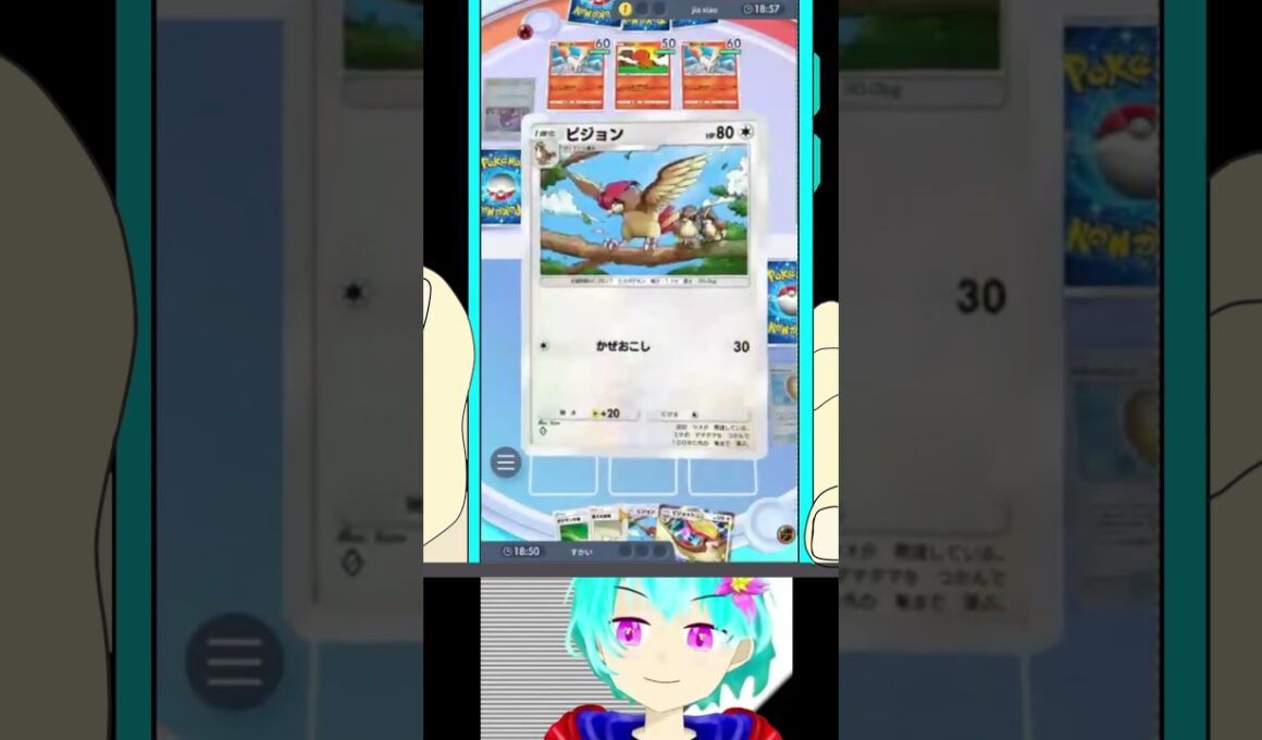 永遠とポッポを出してくれないペラップに絶望・・・・　#ポケポケ　#空渡　#ポケポケ対戦 #shorts