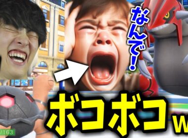 100均ヒードランを「雑魚」とバカにした伝説キッズ終わるｗｗｗ【ポケモンＳＶ】
