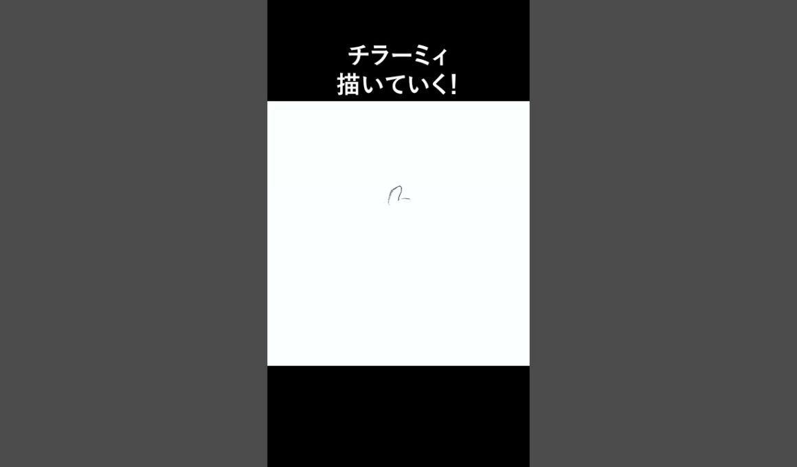 【おえかき】ポケモンのチラーミィ描いていく！