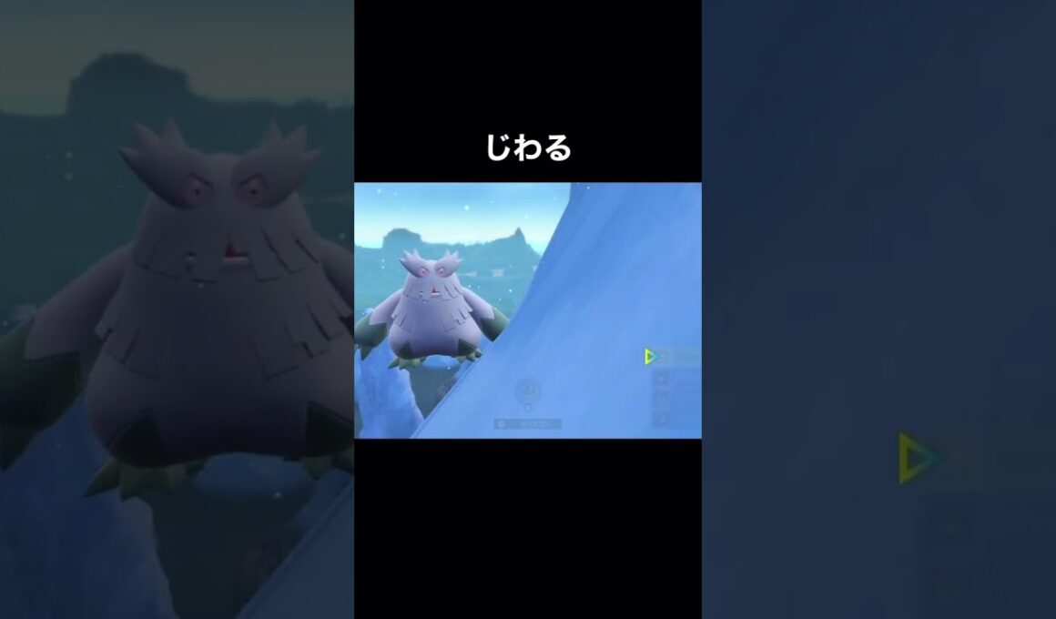 【ポケモンSV】ずるずる落ちててかわいい　#shorts