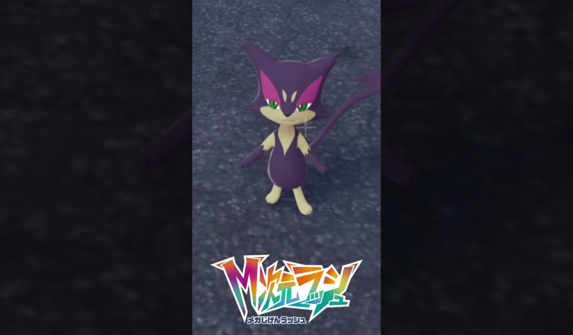 あざといチョロネコ『Pokémon LEGENDS Z-A』#ポケモン #shorts
