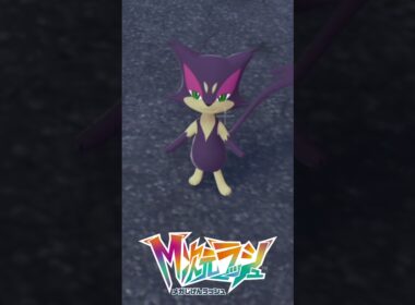 あざといチョロネコ『Pokémon LEGENDS Z-A』#ポケモン #shorts