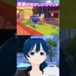 【ぽこあポケモン/ぽこポケ】可哀そうで可愛いフワンテ  ＃shorts ＃short【個人Vtuber】