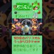 マイナーポケ最強、使用率ランク189位のバリコオルさんが厨ポケを3タテするだけの動画。【#ポケモンチャンピオンズ】【躁鬱病配信者びしゃ】