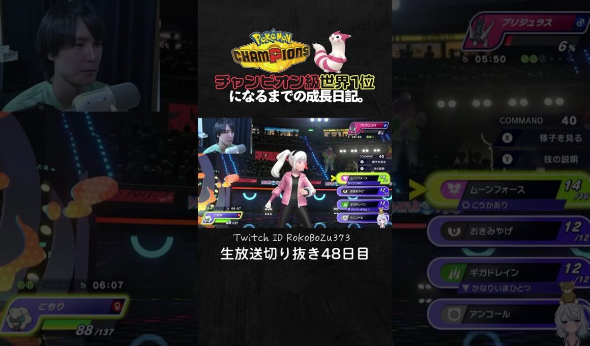 【ポケモンチャンピオンズ】エルフーンの最強3タテ！TierS環境ポケモンを全破壊する現環境最強型が無双。【ランクマッチ／生放送切り抜き】