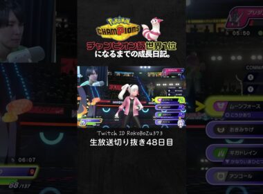 【ポケモンチャンピオンズ】エルフーンの最強3タテ！TierS環境ポケモンを全破壊する現環境最強型が無双。【ランクマッチ／生放送切り抜き】