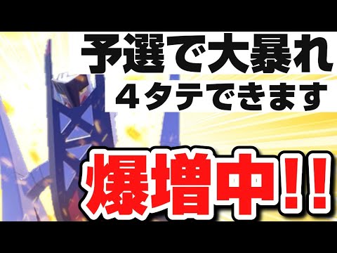 【ポケモンチャンピオンズ】対策必須！！メガシンカ不要のヤミラミ×ブリジュラスが超流行ってます！！【ダブルバトル】