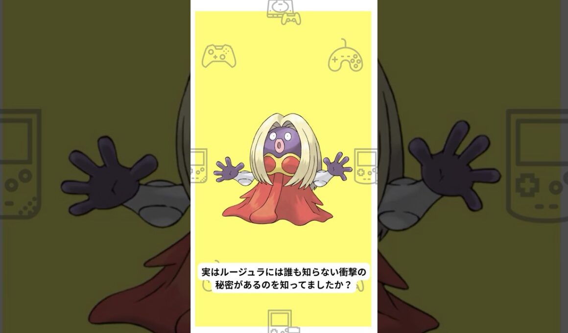 File No3. ルージュラ