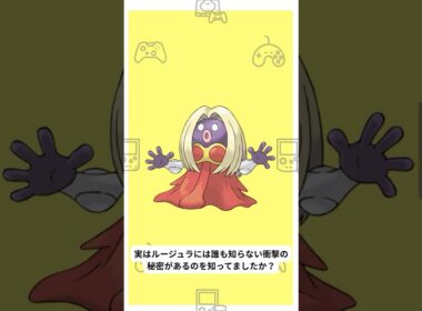 File No3. ルージュラ