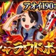 【ポケポケ】メガバシャーモ×ラウドボーンデッキ解説！環境最強デッキに勝てる炎デッキ｜レシピ・回し方【進撃パラドックス】