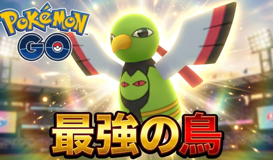 【魔改造】シャドーボール習得でネイティオが"最強の鳥"に進化しましたww