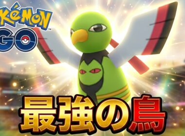【魔改造】シャドーボール習得でネイティオが"最強の鳥"に進化しましたww