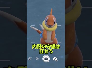 5ブイゼル！！　#ポケモンsv #shorts #ポケモン #ブイゼル #スカーレット