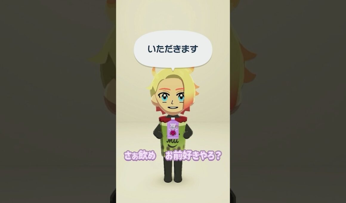 【トモコレ】【ポケモンZA】ヤバイブツを売りつけるカラスバ完全再現(さぁ飲め)#shorts #トモダチコレクションわくわく生活 #ポケモンza