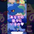 ライバルなムウマかわいい♥【ぽこあポケモン実況】