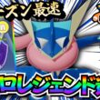 一生強い！環境を牛耳ってる「ゲッコウガ」を使用禁止にしよう！！【ポケモンユナイト】【ずんだもん実況】