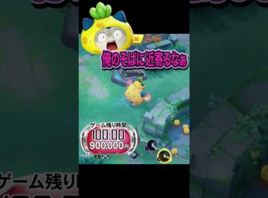 今際の際のカビゴン逃走劇＃ポケモンユナイト＃ポケモン＃ユナイト＃カビゴン＃ろんぐす＃shorts