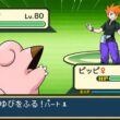 【ポケモンリーフグリーン】ピッピのゆびをふるだけで強化四天王を倒すポケットモンスターリーフグリーンver16 チャンピオン戦【縛りプレイ】