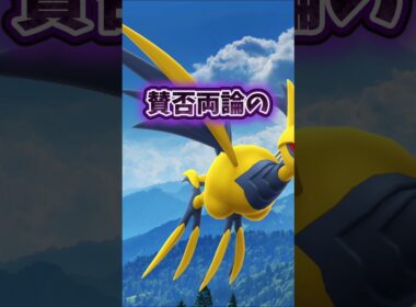 【速報】⚠️舐めたら大損⚠️実は優秀です...初となる複合タイプの超優秀ポケモンのレイドデイ！スーパーメガレイドデイ、メガエアームドが開催【ポケモンGO】#ポケモンGO #島名なまし　#メガエアームド