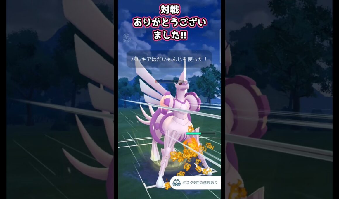 意表を突け!! 増加中の大文字型パルキア!!【ポケモンGO】【GOバトルリーグ】#ポケモンgo #games
