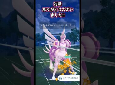 意表を突け!! 増加中の大文字型パルキア!!【ポケモンGO】【GOバトルリーグ】#ポケモンgo #games