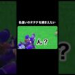 色違いのオタチを捕まえたい #ポケモンsv #ゼロの秘宝 #ゲーム実況 #shorts