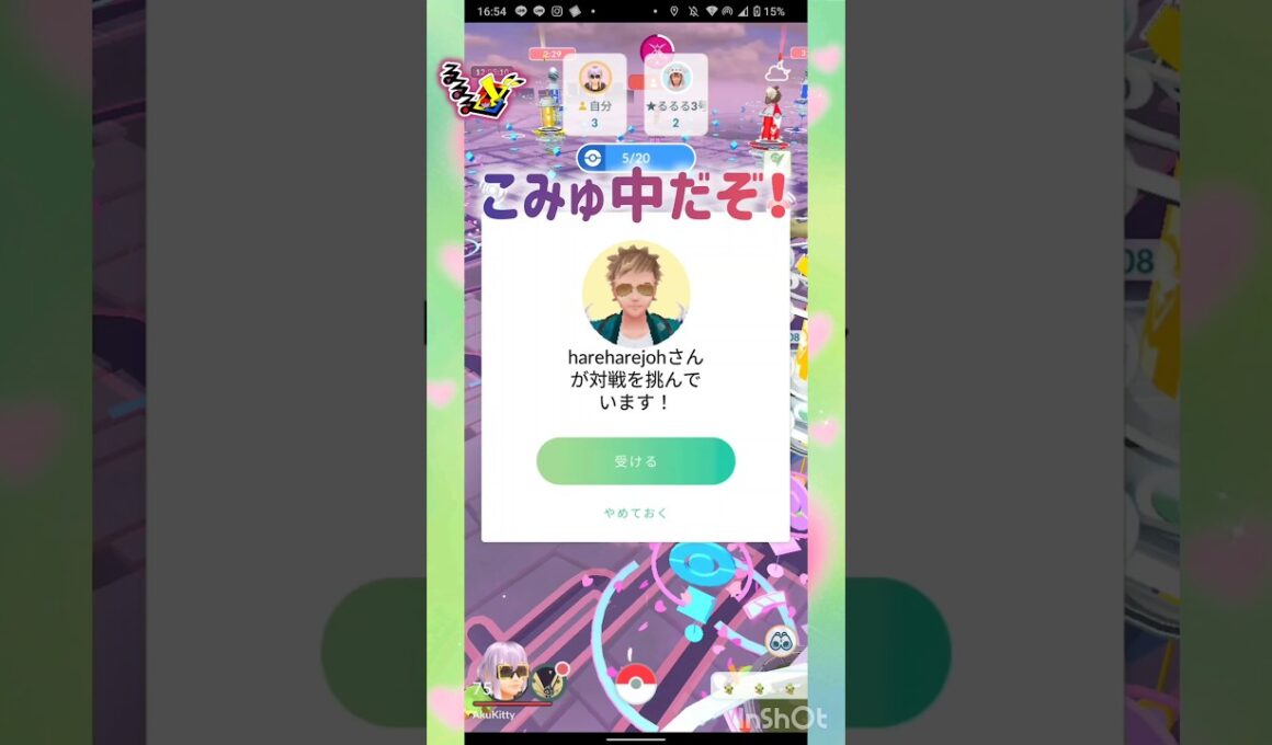 サルノリこみゅ🌱🌿☘️🍀ガチパでGO❣️ ((´∀｀*))ヶﾗヶﾗ #pokemongo