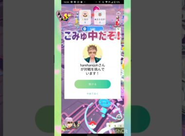 サルノリこみゅ🌱🌿☘️🍀ガチパでGO❣️ ((´∀｀*))ヶﾗヶﾗ #pokemongo
