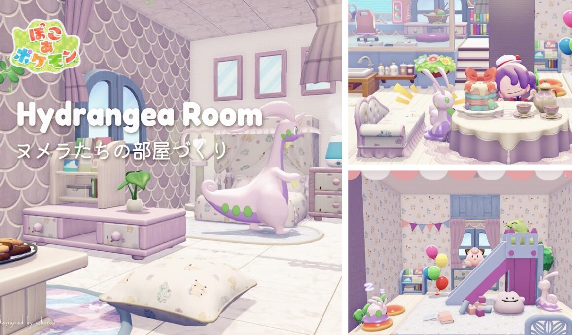 ぽこあポケモン｜ヌメラたちの紫陽花の家｜部屋づくり🧸｜Pokopia
